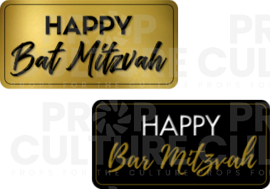 Bar and Bat Mitzvah Pack